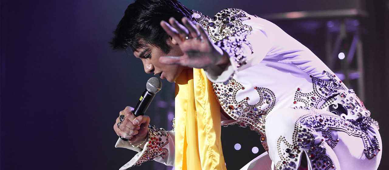 Elvis Rock N’ Remember